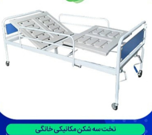 تخت بیمار خلنگی