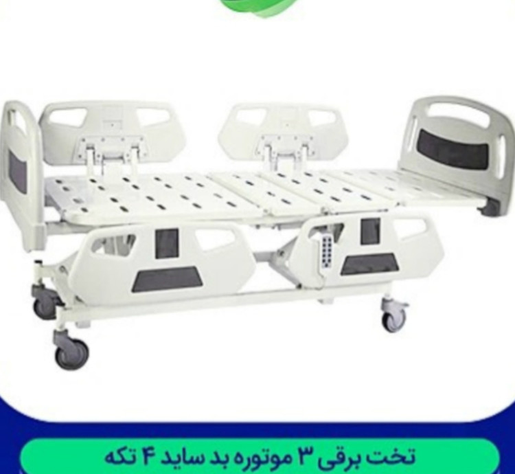 تخت ۳موتوره پد ساید ۴تکه