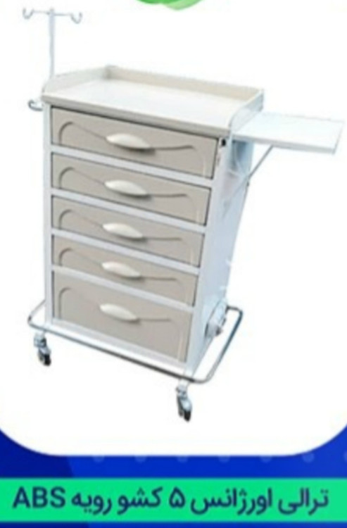 ترتلی اورژانس ۵کشو