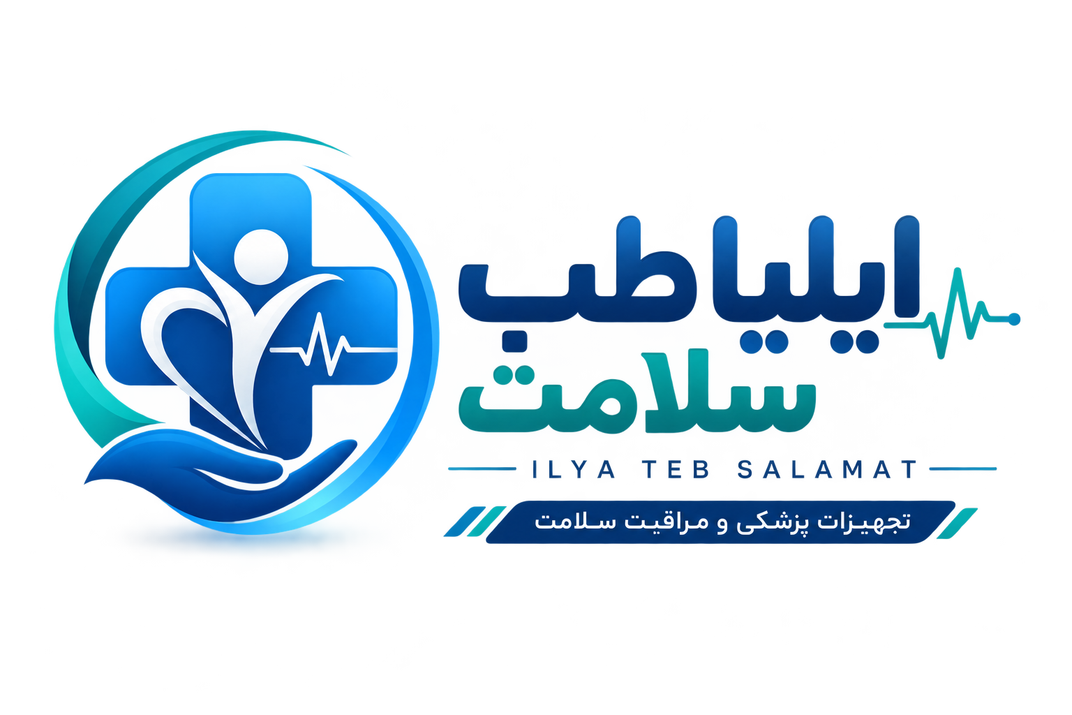 ایلیا طب سلامت